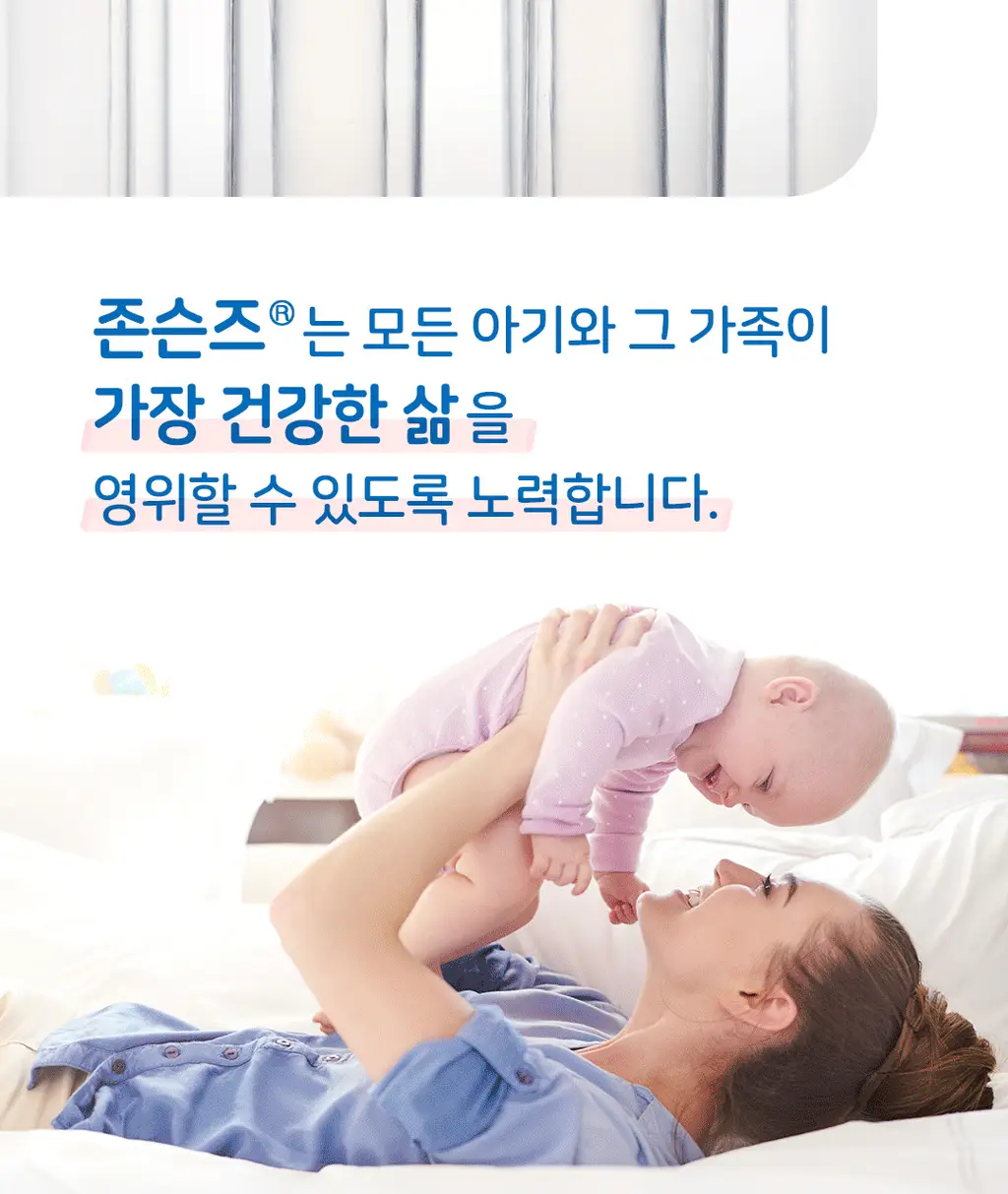 [휴대용오일] 존슨즈베이비 레귤러 오일 200ml 상세페이지 11